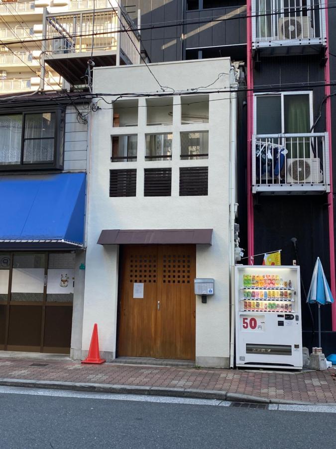 日本橋東一軒家 交通便利 通天閣まで徒歩10分 Osaka Exterior photo